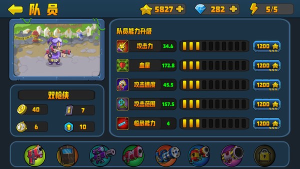 特警队大战僵尸 特警队大战僵尸安卓版