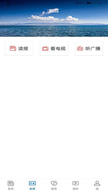 富蕴好地方 富蕴好地方app下载