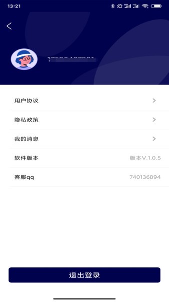 知哪手机定位app下载