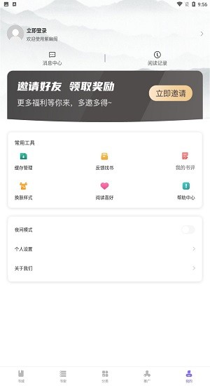 紫幽阁苹果版 紫幽阁app