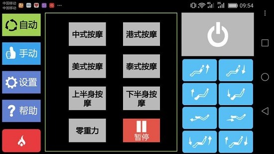 多迪斯泰 多迪斯泰app下载