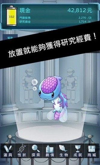 异星探索者游戏