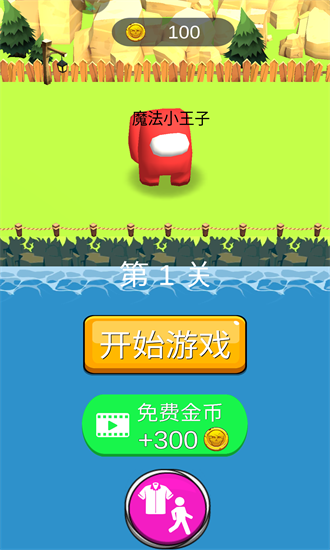 魔法部落战游戏