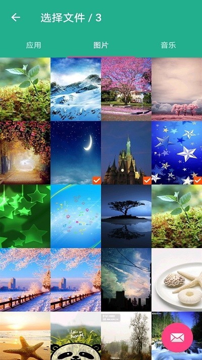 茄子换机大师安卓版下载