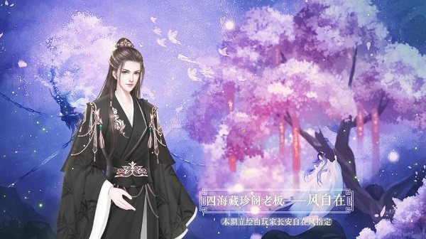 宫斗这件小事游戏下载 宫斗这件小事手游下载