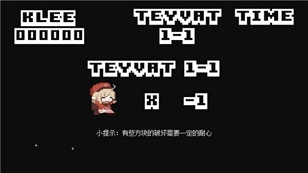 超级可莉游戏下载 超级可莉手机版下载