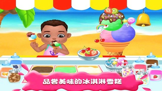 冰雪公主生小宝宝 冰雪公主生小宝宝手机版