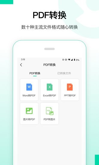 大师兄数据恢复精灵下载