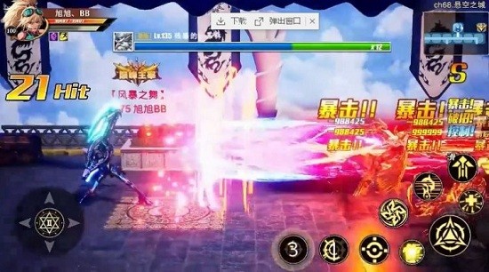 地下城无限觉醒 地下城无限觉醒手游