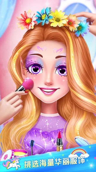 冰雪公主舞会小游戏