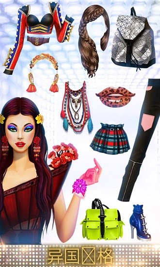 冰雪公主婚礼换装安卓版