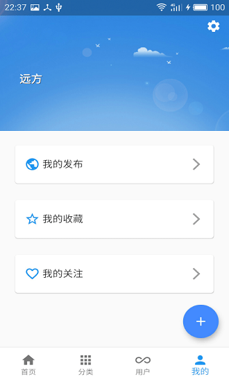 一滴墨水app