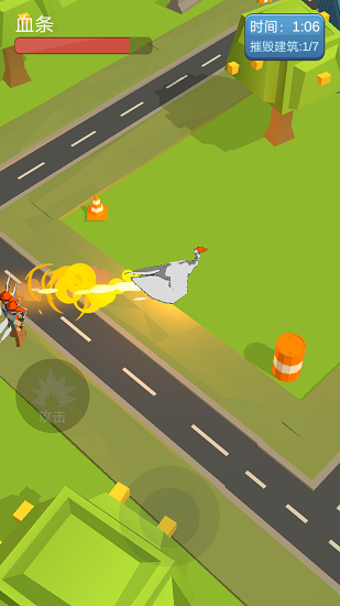 愤怒的大鹅手游