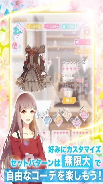 轮回第二次初恋手机版下载 轮回第二次初恋汉化版下载