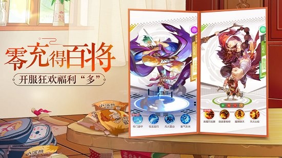 小浣熊百宝箱 小浣熊百宝箱下载