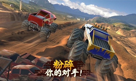 竞速大脚车下载