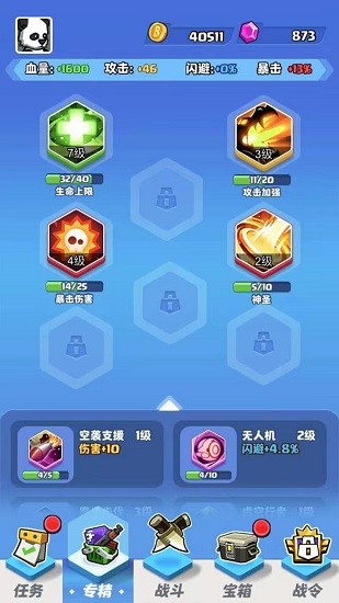 荒野僵尸大猎杀 荒野僵尸大猎杀下载