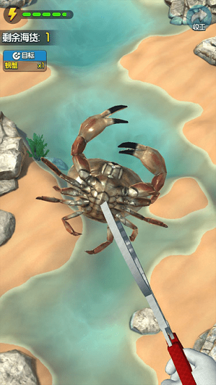 赶海之王抖音小游戏 赶海之王游戏