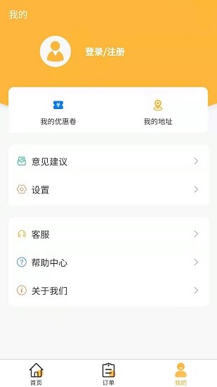 老工匠 老工匠app