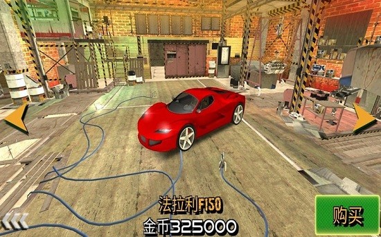 车祸救援模拟器下载