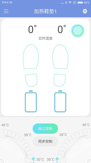 智能穿戴 智能穿戴app下载