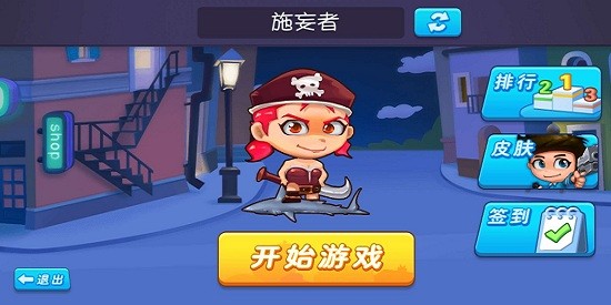 武装精英全面反击手游