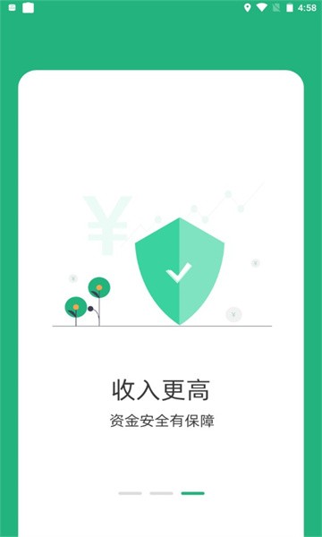 九舟出行司机下载