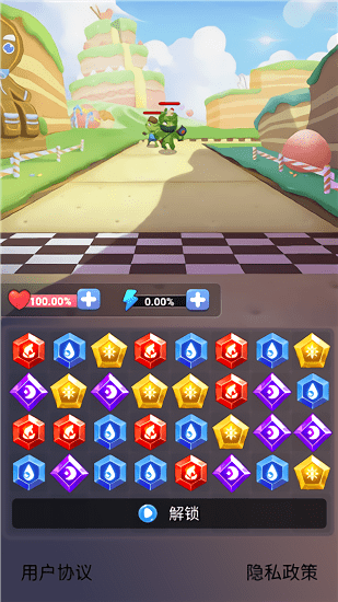 开心怪兽消消乐 开心怪兽消消乐下载