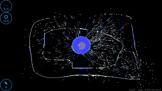 星球编辑器手游