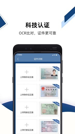 pt货主版最新版