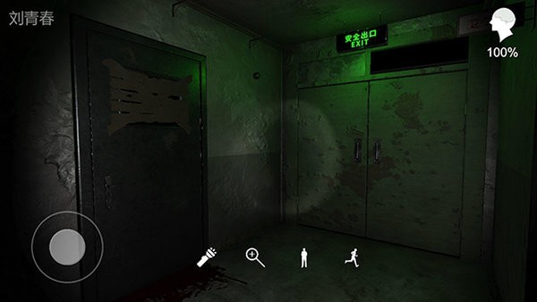 孙美琪疑案幻影苹果版 孙美琪疑案幻影ios