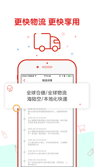 in品严选app in品严选最新版