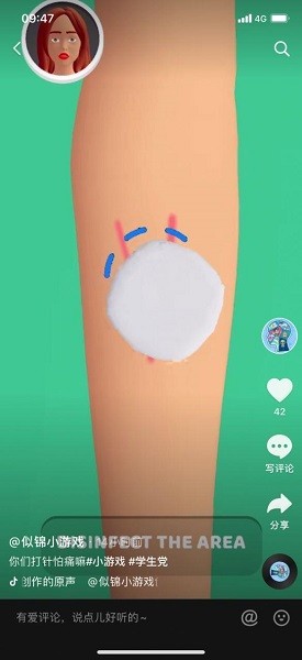 大针筒护士手游下载