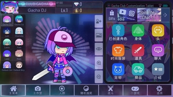 嘎查俱乐部汉化版下载