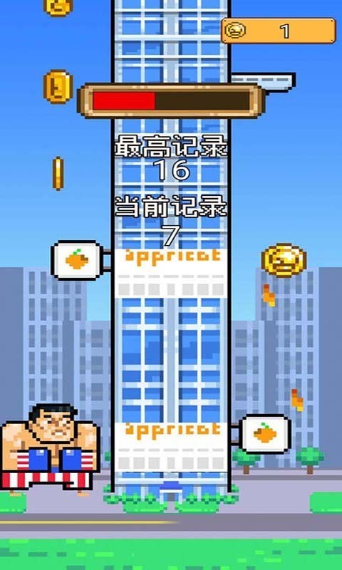 城市建造达人游戏下载 城市建造达人手游下载