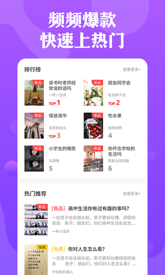 一幕剧本杀 一幕剧本app下载