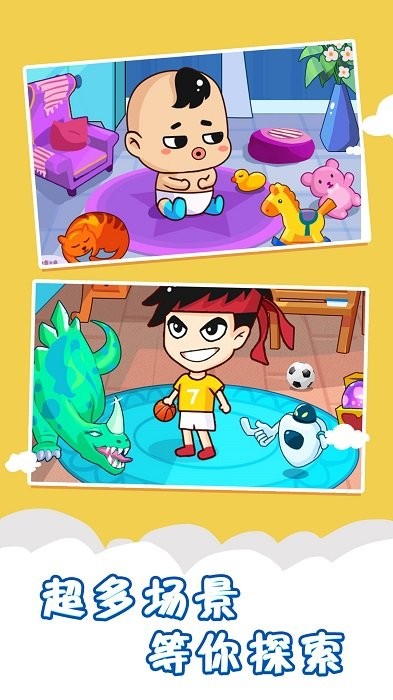 左右脑力英雄手游下载