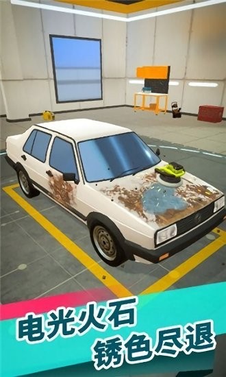 二手车专家手机版