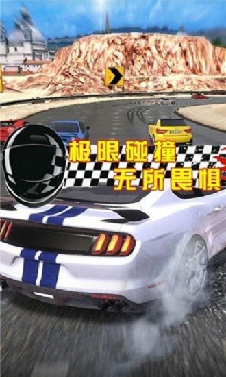 街头赛车狂飙 街头赛车狂飙游戏