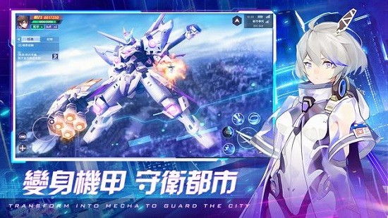 超时空法则游戏下载