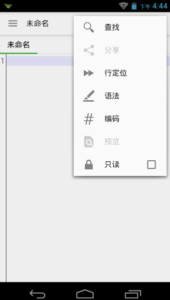quickedit文本编辑器