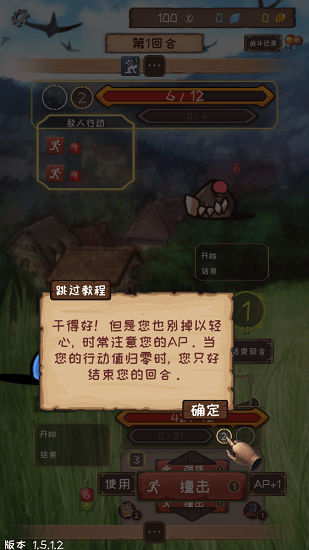 最强地牢 最强地牢下载