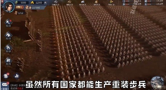 战国群英战手游