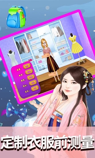 高校女神时装店 高校女神时装店下载