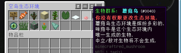 我的世界skyblock 我的世界skyblock空岛生存
