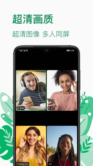 手机监考系统videopro 手机监考系统videopro安卓版