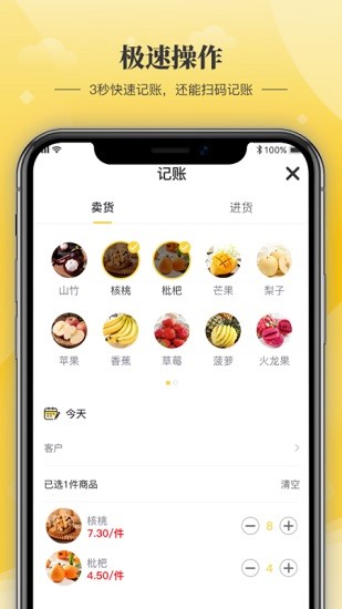 金小蟾app下载