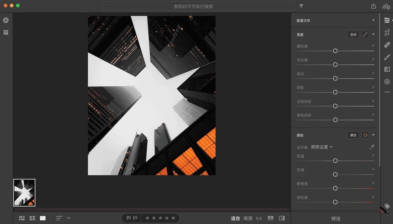 lightroom2021苹果客户端