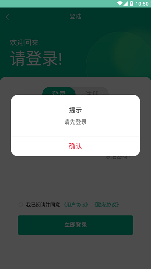 伏万家 伏万家下载