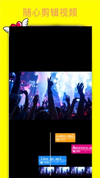 Vmoon软件下载 Vmoon视频剪辑下载